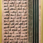 99 Names of Allah